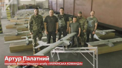«Українська команда» передає велику партію дронів-літаків легендарному батальйону &quot;Ахіллес&quot;