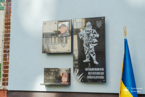 На фасаді однієї із тернопільських багатоповерхівок відкрили меморіальну таблицю захиснику України Андрію Мозілю