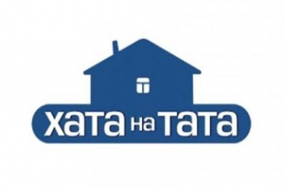 Тернополянам пропонують стати героями відомого реаліті-шоу