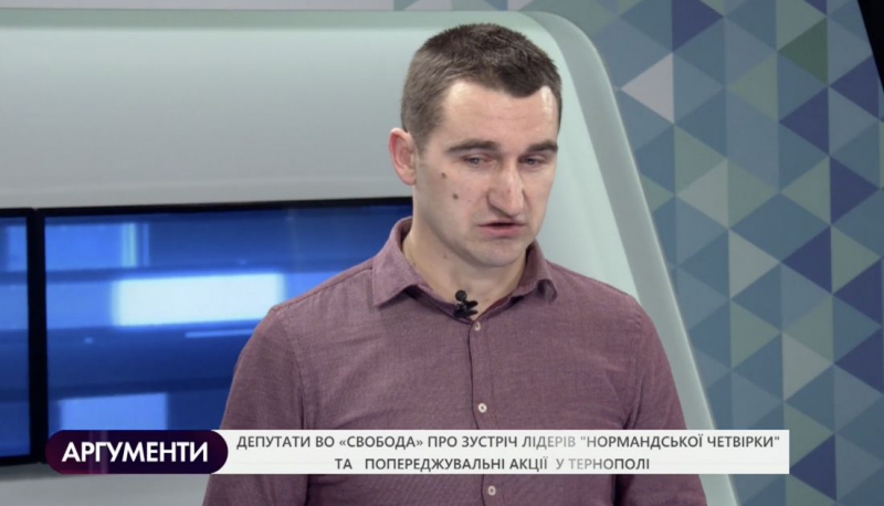 «Причина війни - існування України», – свободівець Тарас Дячун про зустріч «нормандської четвірки»