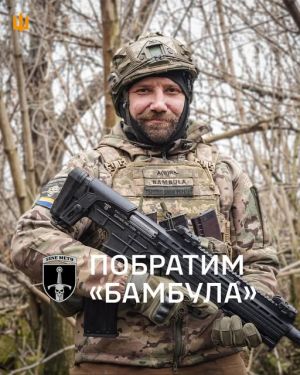 Новини з фронту: історія артилериста «Бамбули»