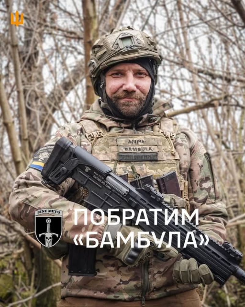 Новини з фронту: історія артилериста «Бамбули»