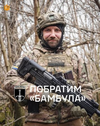 Новини з фронту: історія артилериста «Бамбули»