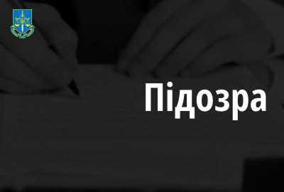 Двох посадовців ГУ ДСНС у Тернопільській області підозрюють в незаконних оборудках з держзакупівлями