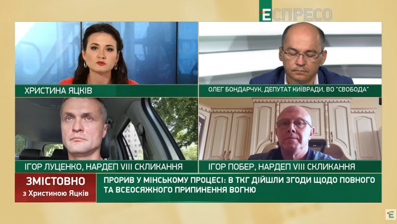 «Проросійські сили хочуть зробити учасників Майдану винними у початку війни на Сході», – Ігор Побер