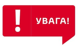 Внаслідок грози на Тернопільщині знеструмлено 219 населених пунктів