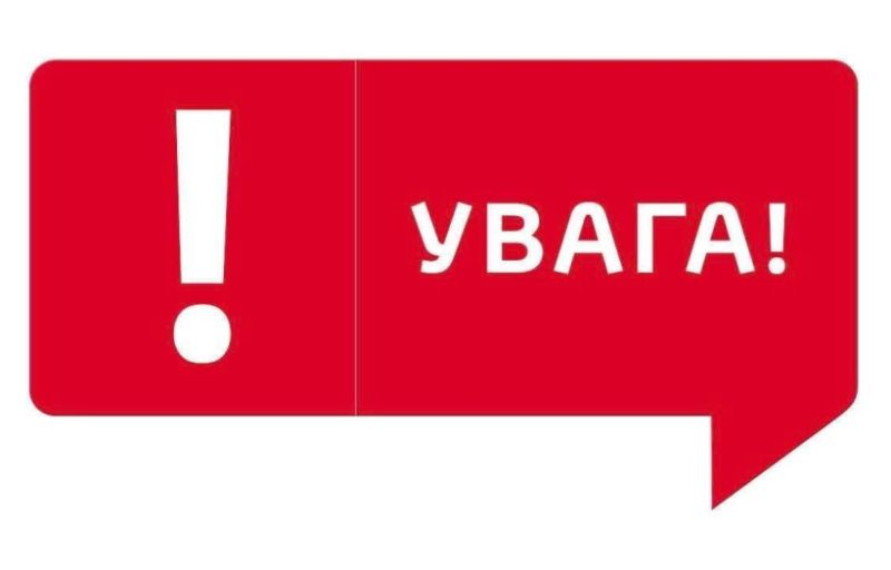 Внаслідок грози на Тернопільщині знеструмлено 219 населених пунктів