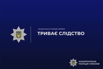У Тернополі жінка побила 15-річного хлопця при його ж матері