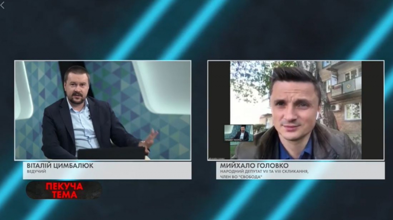 Михайло Головко: "Саакашвілі – гастролер, який демонтує Українську державу й втече"