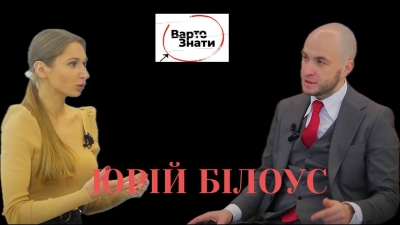 «Думаю, скоро ми побачимо другий ордер на арешт путіна», – адвокат Юрій Білоус (відео)
