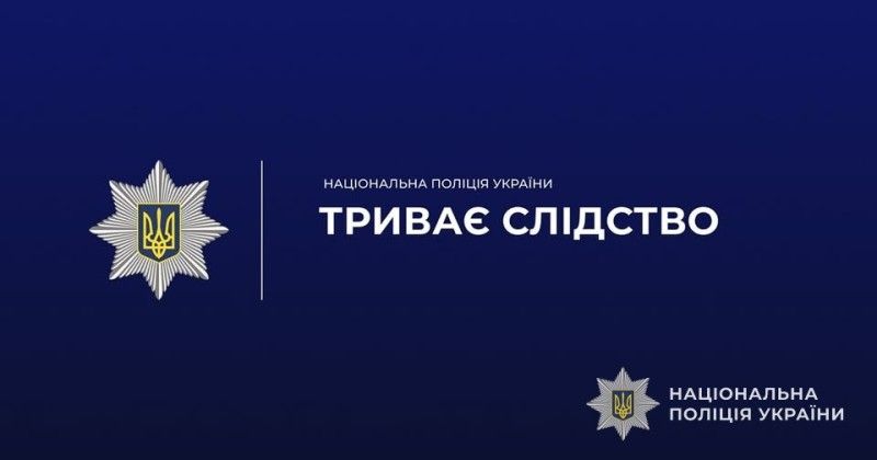 У Тернополі продавець викрав з каси магазину понад 22 тисячі гривень