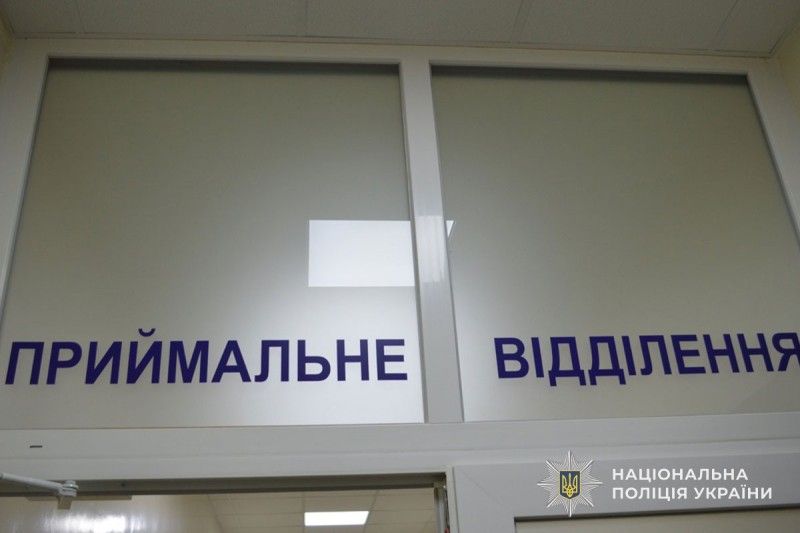 16-річна жителька Тернопільського району опинилася в лікарні після святкування