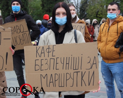 У Тернополі підприємці та ресторатори виступили проти &quot;карантину вихідного дня&quot; (фоторепортаж)
