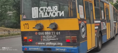 У тернопільських тролейбусах малечу вгощають смаколиками (фотофакт)