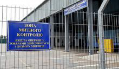 Тернопільські митники провели 460 оглядів товарів