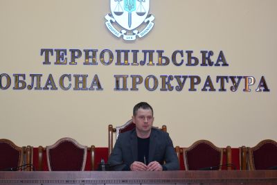 Кого призначили керівником Тернопільської обласної прокуратури?
