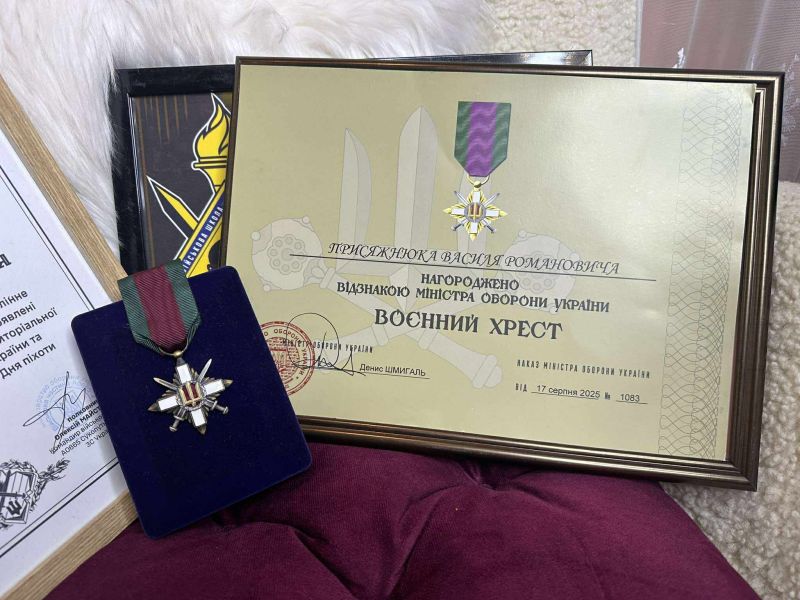 Героя з Тернопільщини нагородили «Воєнним Хрестом»