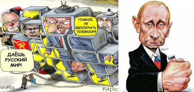 Росія впевнено програє інформаційну війну
