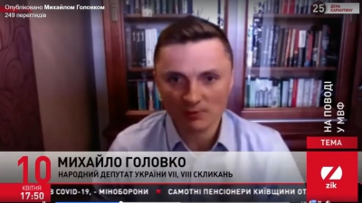 «Українська влада діє за принципом кочівників – прибігли, награбували, втекли», – Михайло Головко