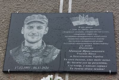 На Тернопільщині відкрили меморіальну дошку загиблому Герою Миколі Николяку