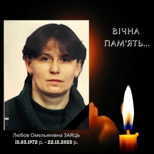 Трагічна втрата: після важкої хвороби померла працівниця обласної дитячої лікарні Тернополя