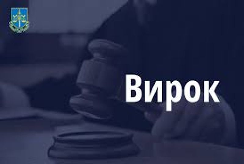 Таксист з Тернополя, який намагався зґвалтувати неповнолітню пасажирку, відсидить 5 років у в&#039;язниці