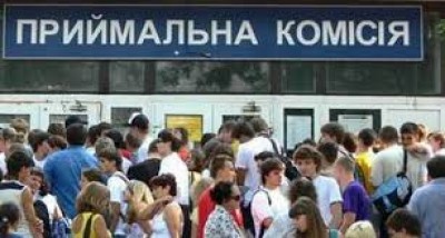 Електронна система вступу  дає збій. Що робити тернополянам?