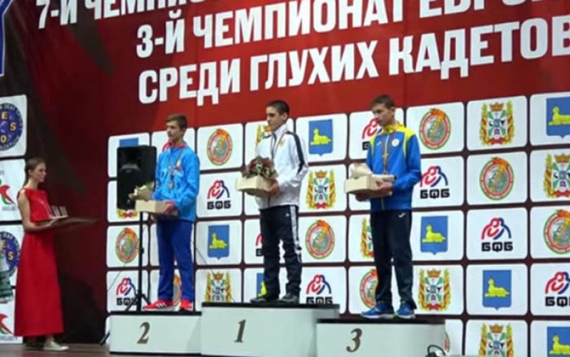 Спортсмен з Тернопільщини став бронзовим призером  Чемпіонату Європи