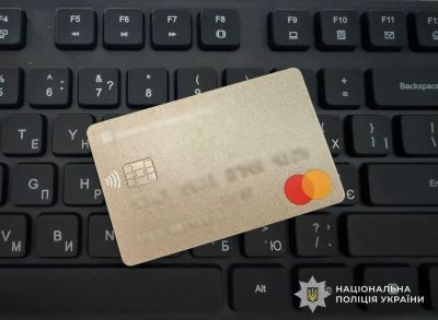 Фішинг у чаті ОСББ: тернополянка втратила майже 30 тисяч гривень