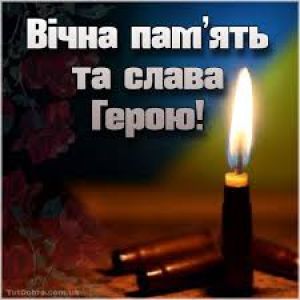 Чергова втрата для Тернопільщини: на війні загинув Олександр Лапшин
