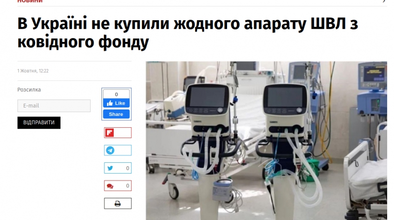 У вирішення критичних проблем Тернопіль може покладатися виключно на “свої сили”