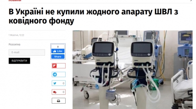 У вирішення критичних проблем Тернопіль може покладатися виключно на “свої сили”