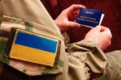 На Тернопільщині понад 100 демобілізованих учасників АТО знайшли роботу