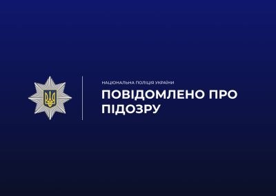 На Тернопільщині викрили державного реєстратора у махінаціях із земельними ділянками