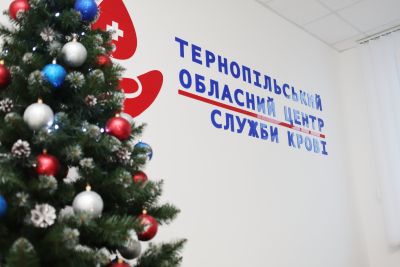 Тернопільський центр крові працюватиме 20 грудня та 3 січня: донорів закликають скористатися додатковою можливістю