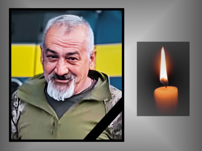 Внаслідок легенево-серцевої недостатності помер воїн з Тернопільщини Сергій Бібі