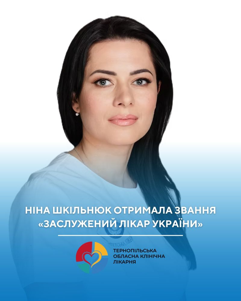 «Заслуженою лікаркою України» стала тернополянка Ніна Шкільнюк