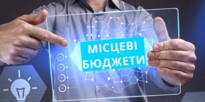На Тернопіллі податок на доходи фізичних осіб сприяє розвитку місцевих бюджетів