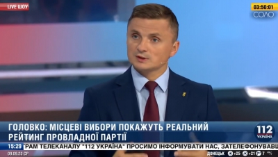«Місцеві вибори покажуть реальний рейтинг провладної партії», – Михайло Головко