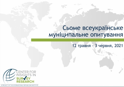 Понад 70% тернополян вважають своє місто сучасним та розквітаючим