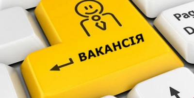 У міськраді на Тернопільщині оголосили конкурс на керівну посаду