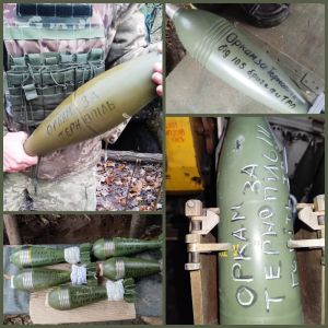 «Оркам за Тернопіль»: 105 бригада відповіла на трагедію