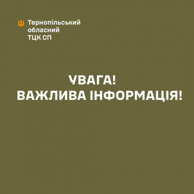 Електронний та паперовий військово-обліковий документ мають однакову юридичну силу