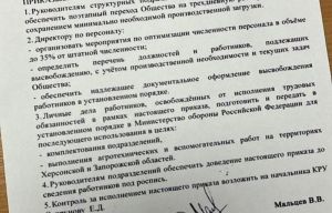 Хроніки російської могилізації