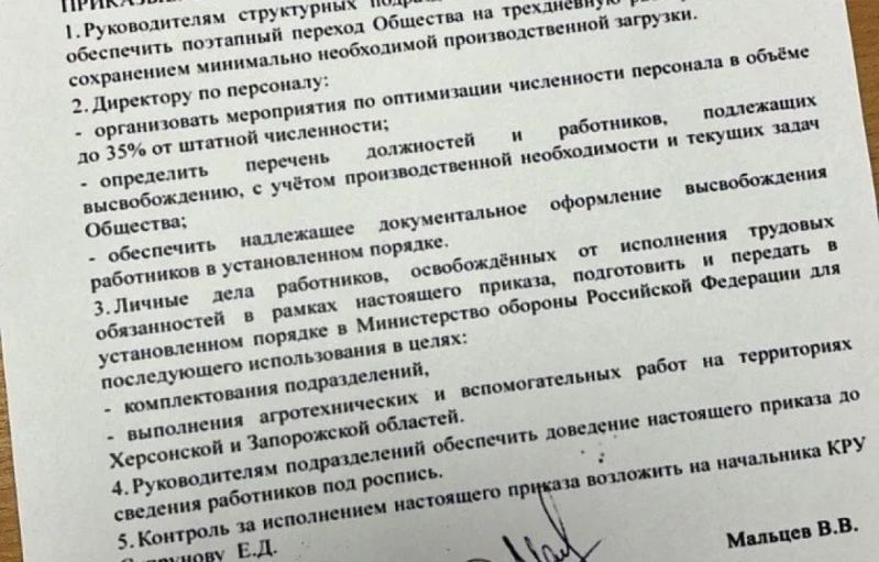 Хроніки російської могилізації