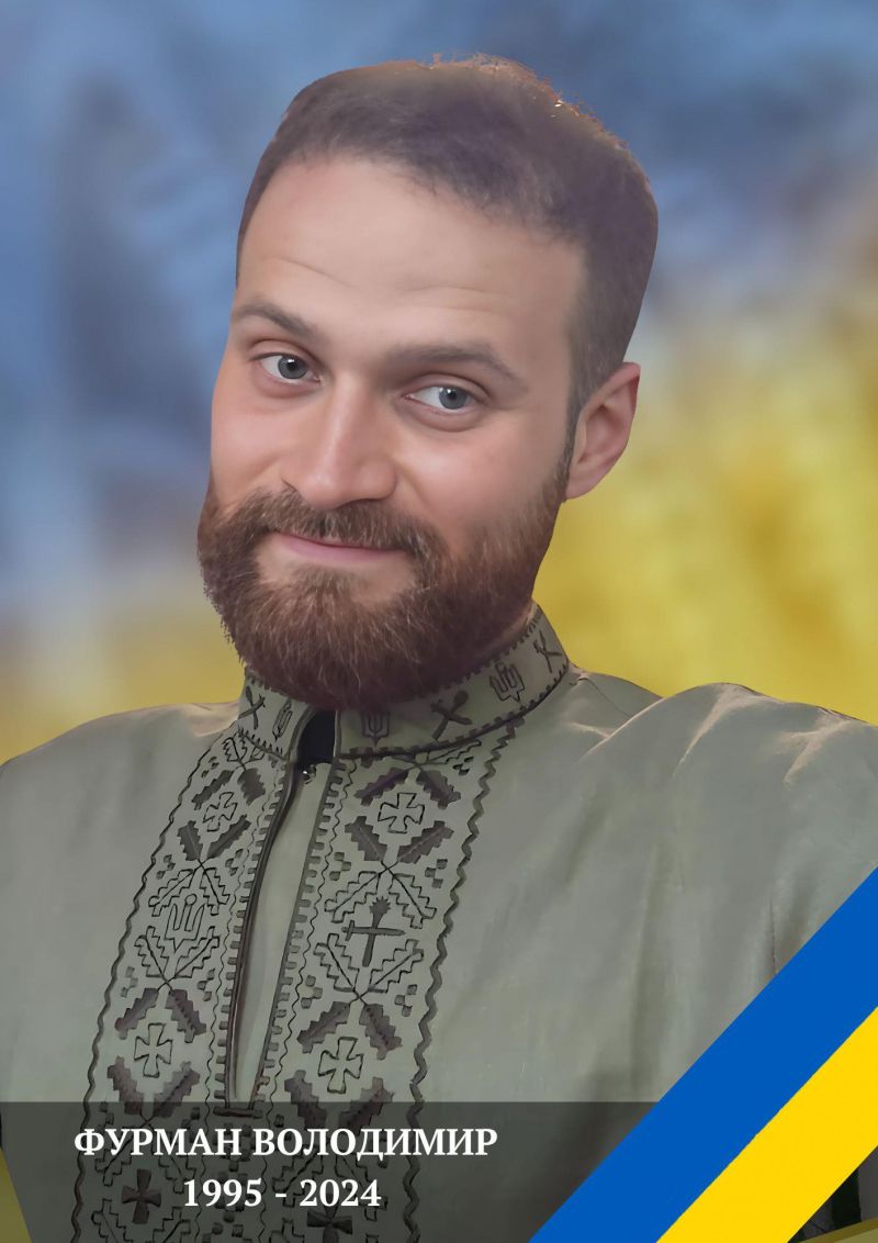 На фронті загинув захисник з Тернопільщини
