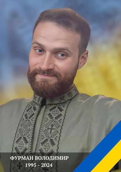 На фронті загинув захисник з Тернопільщини