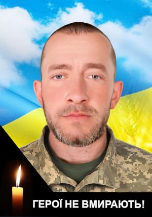 На війні загинув Андрій Тулай з Тернопільщини
