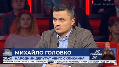 Михайло Головко: «Ринок землі перетворить українців на жебраків та наймитів»