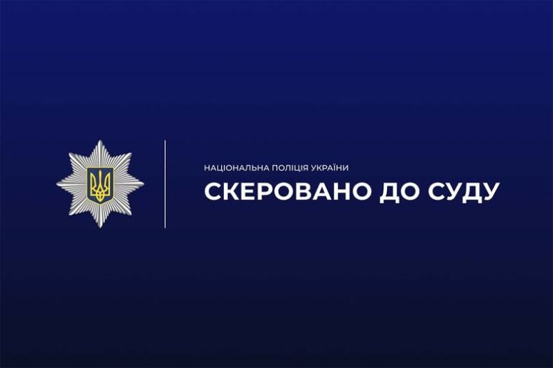 На Тернопільщині судитимуть підприємця-перевізника, який переправляв за кордон військовозобов’язаних